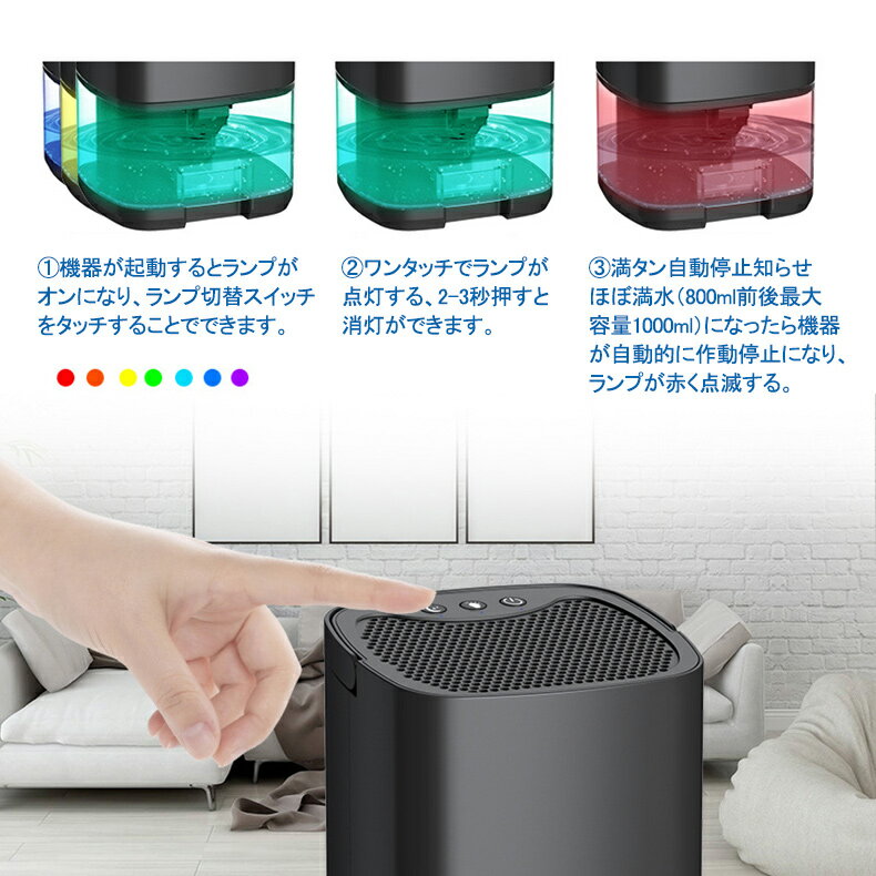きます 除湿機 小型 除湿器 コンパクト 1000ml大容量 ペルチェ式 省エネ 強力除湿 梅雨対策 部屋干し カビ対策 自動停止機能 軽量 静音作業:Joyee 店 のため - www.sentv.info きます 除湿機 小型 除湿器 コンパクト 1000ml大容量 ペルチェ式 省エネ 強力除湿 梅雨対策 部屋干し カビ対策 自動停止機能 軽量 静音作業:Joyee 店 のため - www.sentv.info