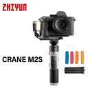 ZHIYUN CRANE M2S カメラ用 スタビライザー ミラーレス コンデジ GoPro対応 カメラ デジタルカメラ アクションカメラ 一眼レフ ジンバル 電動スタビライザー 360°回転 タッチスクリーン