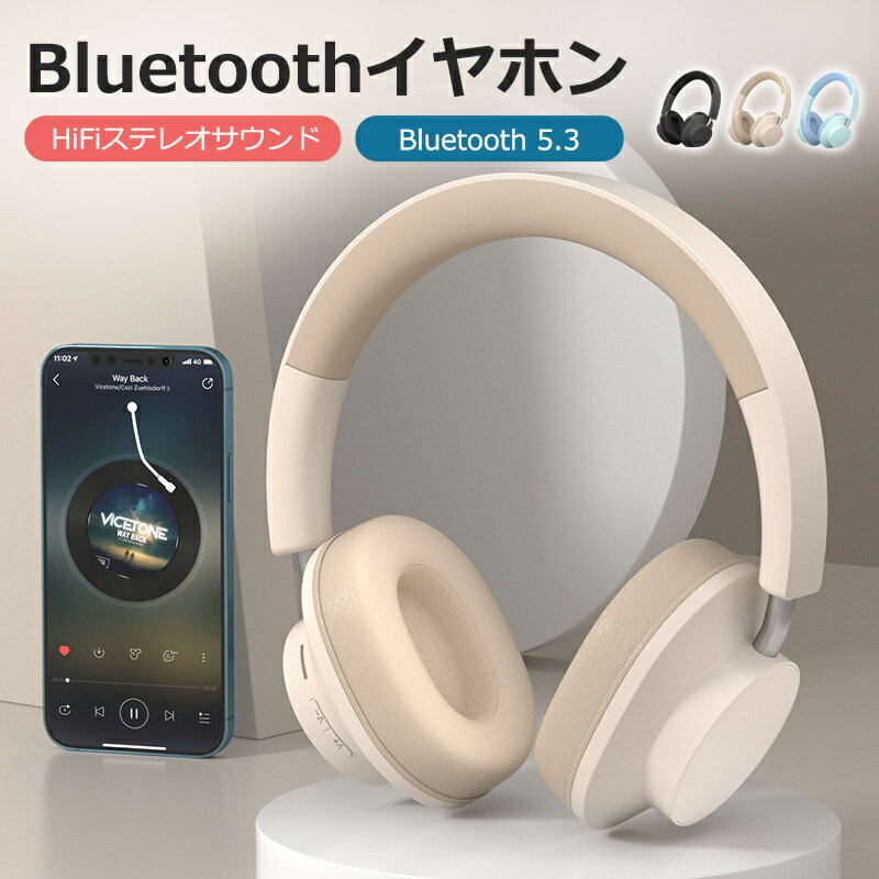 楽天市場】ヘッドフォン bluetooth 五等分の花嫁の通販 楽天市場】ヘッドフォン bluetooth 五等分の花嫁の通販