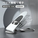 「お買い物マラソン」ペット バウンサー 犬用 バウンサー 揺れる椅子 78x39x42cm 取付簡単 耐久性 安全性 耐荷重15kg ビッグサイズ おしゃれ 猫...