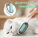 「お買い物マラソン」ソープ入れ シャンプーブラシ ペット 犬 猫 ボディブラシ ペット用ブラシ ペット ブラシ シリコン 柔らかい 肌に優しい バスブラシ ソープ入れ ボディマッサージ ブラッシング ボディケア 全身 毛穴洗浄 コンパクト ペット 送料無料 ほのくら