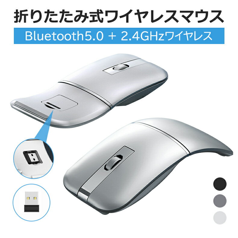 ワイヤレスマウス マウス ワイヤレス DPI切替 静音 無線 薄型 軽量 USB パソコン PC 光学式 マウス 省エネルギー 高効率 2.4GHz高速無線伝送 省エネルギー 在宅ワーク オンライン教育 ほのくら