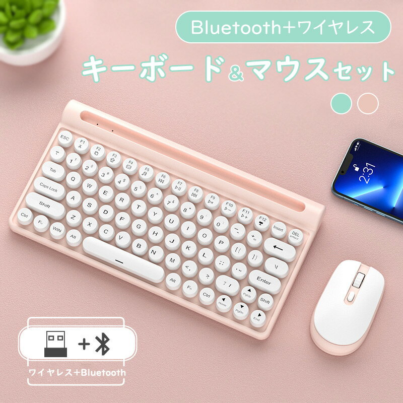 タイプライター キーボード Bluetooth ワイヤレスキーボード タイプライター ワイヤレスマウス2点セット USB ipad ipad 無線 PC用キーボード ipad 薄型 小型 軽量 手持ち便利 充電式 耐衝撃 在宅勤務 旅行 出張 会議 オンライン授業 iOS Android Windows対応 ほのくら