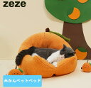 「お買い物マラソン」キャットソファ クッション ペットグッズ 猫 遊具 犬 わんちゃん インテリア アニマル ナチュラル ソフトタッチ アンゴラニット お昼寝 爪研ぎ ストレス解消 快適睡眠 防寒あったか ソフト 保温 毛玉防止 洗濯可能 丸洗い アースカラー ほのくら