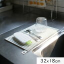 「お買い物マラソン」水切り マット おしゃれ カビない 食器 キッチン 洗い物 折りたたみ 32*18cm ドライングマット 鍋敷き キッチン 北欧 おしゃれ ...