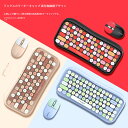 「お買い物マラソン」キーボード マウス セット Bluetooth 無線 オンライン授業 在宅勤務 可愛い キーボード マウス セット Windows 対応 ワ...