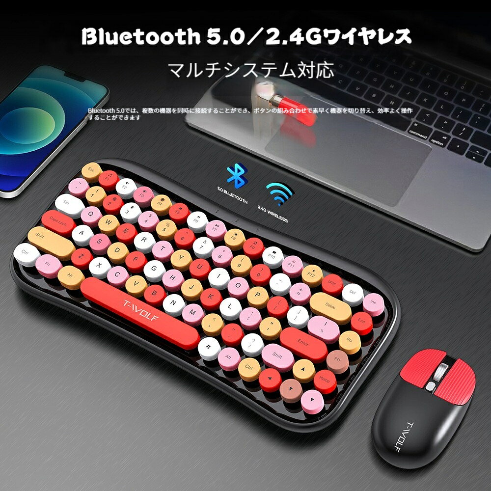 「お買い物マラソン」キーボード マウス セット Bluetooth 無線 オンライン授業 在宅勤務 可愛い キーボード マウス セット Windows 対応 ワイヤレス テレワーク 薄型 小型 軽量 かわいい レディース 女性 女の子 ほのくら 2