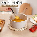 「お買い物マラソン」片手鍋 18cm 蓋付き IH対応 ミルクパン 鍋 ソースパン 5層マーブルコーティング くっつかない お手入れ簡単 揚げ物 煮物 食洗器対...