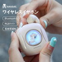 「お買い物マラソン」ワイヤレスイヤホン ノイズキャンセリング bluetooth 5.3 ブルートゥース イヤホン 騒音シャットアウト 高品質 瞬間ワイヤレス ...