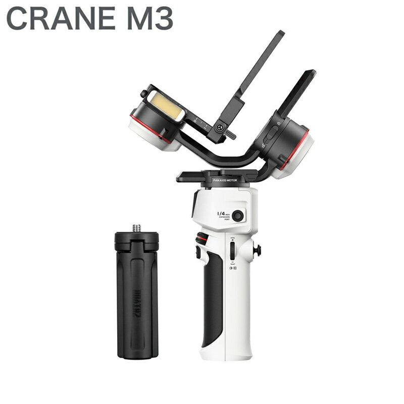 ZHIYUN CRANE M3 カメラ用 ミラーレス コンデジ GoPro対応 カメラ デジタルカメラ アクションカメラ 一眼レフ ジンバル 電動スタビライザー 360°回転 タッチスクリーン ほのくらのサムネイル