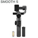 ZHIYUN ジウン SMOOTH 5 ジンバル スマホ 自撮り棒 セルカ棒 スタビライザー 超広角 3軸電動 手ブレ補正 手ぶれ防止 動画撮影 LEDライト内蔵 折りたたみ ミニ三脚付属 iPhone Android対応 ブログ VLOG スマホジンバル ほのくら