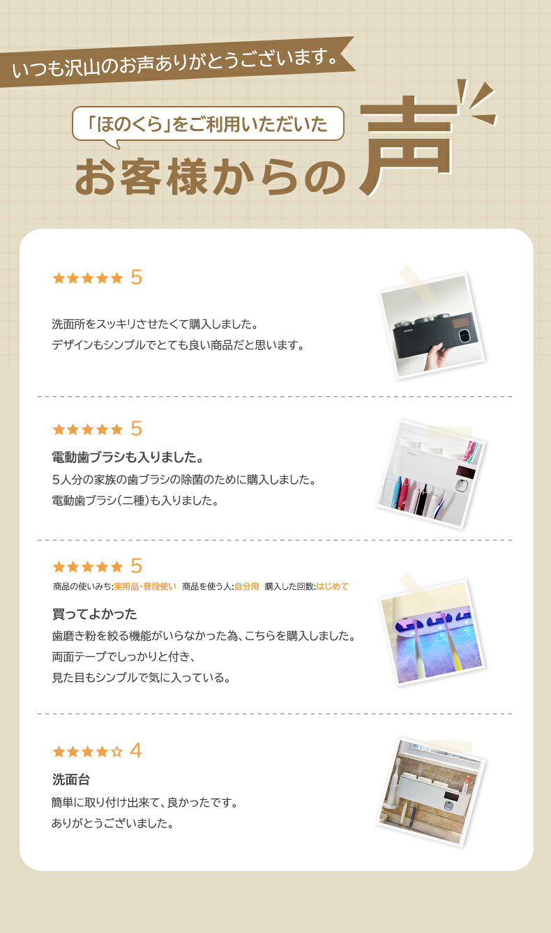 「お買い物マラソン」歯ブラシ 除菌 充電式 歯ブラシ除菌ホルダー 壁掛け用 壁掛け...