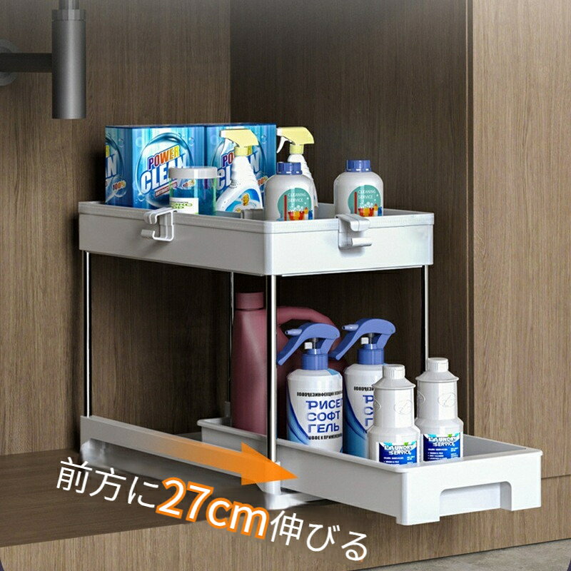「SALE」シンク下スライドラック 2段 シンク下収納 スライド 引き出し コンロ下 キッチンラック ラック 調味料ラック 整理 システム キッチン 台所 洗面所 洗面台 化粧台 収納 ほのくら joyee-10002349 ほのぼの暮らし サンプル画像3