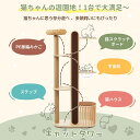 キャットタワー 天然木 サイザル麻 頑丈 猫 ペットキャット タワー 据え置き 多機能 多頭飼い 隠れ家 木製 可愛い 麻紐 ハンモック 爪とぎポール 省スペー...