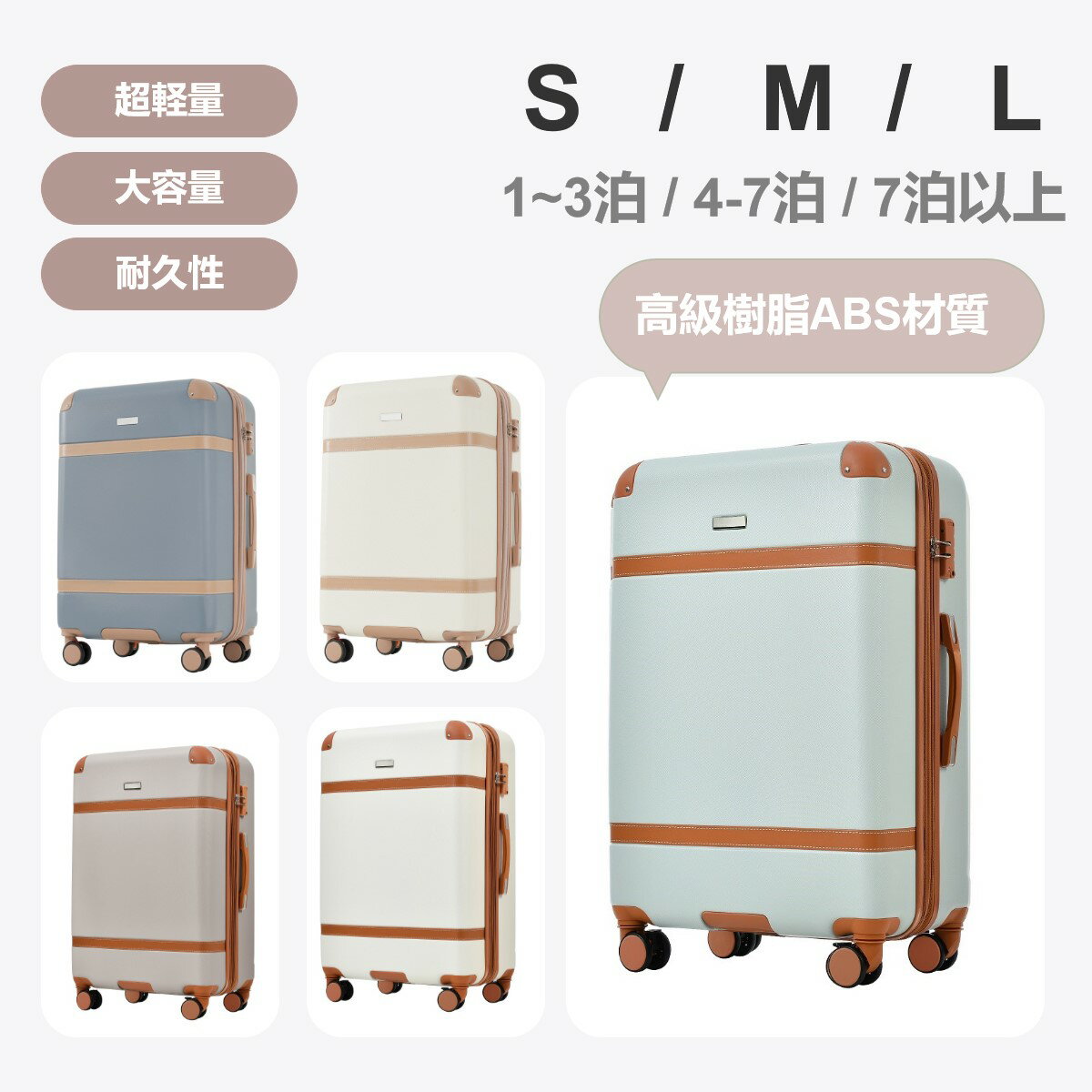 Rakuten - 「お買い物マラソン」スーツケース キャリーバッグ キャリーケース 小型 大容量 軽量 S M L サイズ 5カラー 人気色 ファスナー式 TSAロック おしゃれ 人気色 機内持ち込み ファスナー スーツケース 可愛い 旅行 修学旅行 海外旅行 国内旅行 正規品