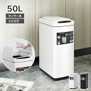 「お買い物マラソン」ゴミ箱 自動 開閉 おしゃれ スリム ダストボックス 50リットル スクエア センサー 静音 静か 電池 汚れにくい お手入れ簡単 キッチン リビング ダイニング 大容量 保証あり 30リットル ごみ箱 正規品