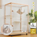 「お買い物マラソン」猫 ケージ キャットケージ 2段 木製フレーム ハンモック付 広々 大型 猫ゲージ 高級感 おしゃれ キャットハウス ネコ ハウス 多段 留...