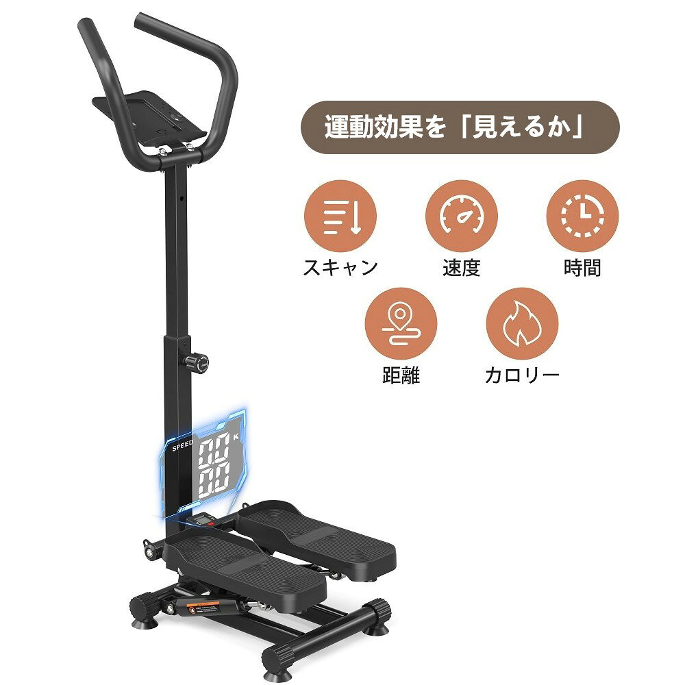 商品特徴 【ジムに行かなくても自宅で手軽に運動が可能！】 毎日の隙間時間を有効活用して、シェイプアップを目指しましょう。テレビを見ながら、音楽を聞きながら、ゲームをしながらでも、思い立ったらすぐできます！勉強や仕事、休憩時間や家事の間などちょっとした時間でも有効活用に最適！座布団1枚分のスペースだえあれば、気軽いに運動できる。軽量で小型なデザインだから、どこでも手軽に持ち運べます。部屋の移動はもちろん、オフィスや外出先でも使えます。 【総合的な全身運動】 脚やお尻だけでなく、腹筋や背筋まで全身を使った運動ができるフィットネス器具。 【安全設計で安心】 安定感のある足元部分は滑り止め加工が施され、運動中の転倒を防ぎます。耐久性に優れた素材を使用し、安心してご使用いただけます。 【静音設計でいつでもどこでも】 静音設計により、夜間や早朝でも周囲を気にせずエクササイズが可能です。テレビを見ながら、音楽を聴きながら、気軽に運動を楽しめます。 【カウンター付き】 ステッパーに搭載されたモニターで、運動中の消費カロリーやステップ数、時間をリアルタイムで確認。目標に向けた進捗状況を管理しやすくなっています。自動電源OFF機能付き 運動終了後約4分間放置すると、自動的二表示画面が消えます。電源を切り忘れってしまっても安心です。 送料について 送料無料 送料無料のため配送会社の指定はできません。弊社指定の配送会社指定の配送方法でさせて頂きます。 ※代金引換、日付指定はできませんのでご了承ください。 ■商品関連キーワード お正月 成人の日 成人式 バレンタイン ホワイトデー ひな祭り 卒業式 入学式 入園式 就職祝い 卒業祝い お花見 母の日 歓迎会 父の日 梅雨 七夕 お中元 ひまわり お盆休み お盆玉 暑中見舞い 残暑見舞い 夏休み ハロウィン 1122 夫婦の日 クリスマス お歳暮 プレゼント ギフト 誕生日 記念日 ウェディング プロポーズ 結婚祝い 引き出物 出産祝い お返し 内祝い 開店祝い 新築祝い 成人祝い お祝い 御祝 送別会 入学祝い 卒業式 卒業祝い 退職祝い お見舞い 還暦祝い 昇進祝い 金婚式 銀婚式 春 夏 秋 冬 20代 30代 40代 50代 60代 通販 楽天ROOM おすすめ