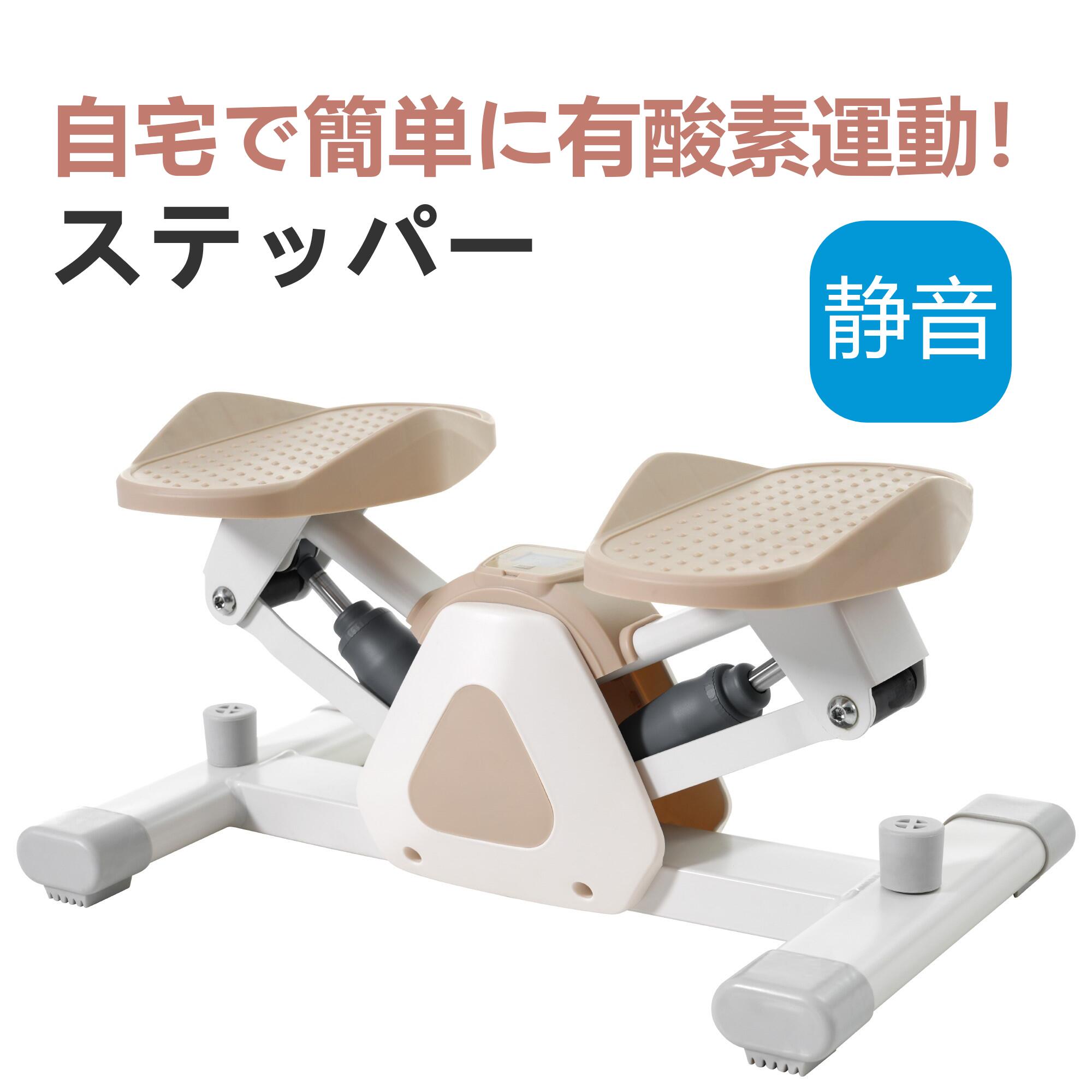 楽天市場】プレミアムツイストエアロステッパーの通販 楽天市場】プレミアムツイストエアロステッパーの通販