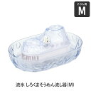 「お買い物マラソン」流しそうめん器 M サイズ しろくま 家庭用 電池式 流しそうめん機 流しそうめん まわる 回転 かわいい 流し 流し機 流し器 そうめん ...