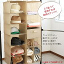 「お買い物マラソン」吊り下げ 収納 吊り下げラック 吊り下げ収納 収納ラック 洋服 洋服収納 洋服収納ケース クローゼット収納 6段 衣類 衣服 収納 カバン 鞄 バッグ 帽子 キャップ 小物 省スペース 整理 片付け 一人暮らし 国内発送