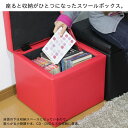 「お買い物マラソン」スツール 収納 収納ボックス フタ付き オットマン 北欧 収納ベンチ おしゃれ スツールボックス 合皮 ソファー 無地 収納box 白 四角...