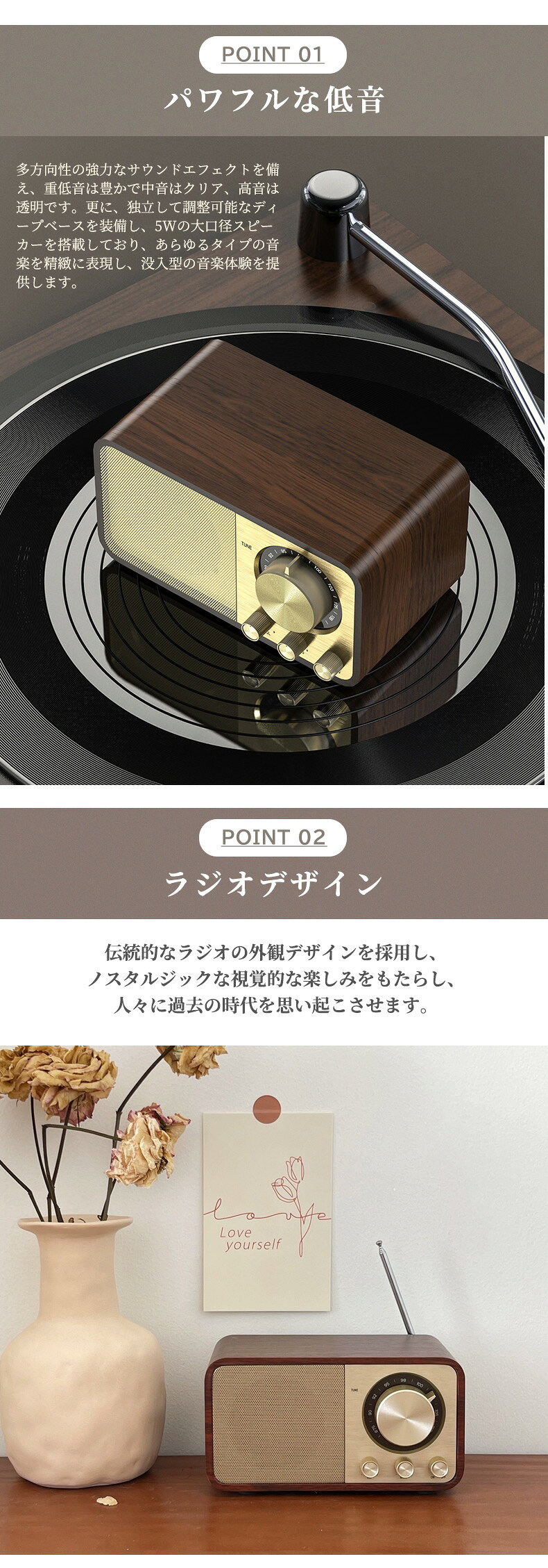 「SALE」スピーカー レトロ bluetooth 高音質 ブルートゥース おしゃれ かわいい スタイリッシュ ポータブル ワイヤレス 小型 コンパクト 木製 ウッド インテリア 大音量 高音質 Bluetooth5.0 重低音 スマホ かっこいい 軽量 USB ほのくら joyee-10001543 ほのぼの暮らし サンプル画像3
