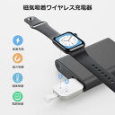 「お買い物マラソン」applewatch充電器 applewatch8 applewatch7 ワイヤレス充電器applewatch 充電器 apple wat...
