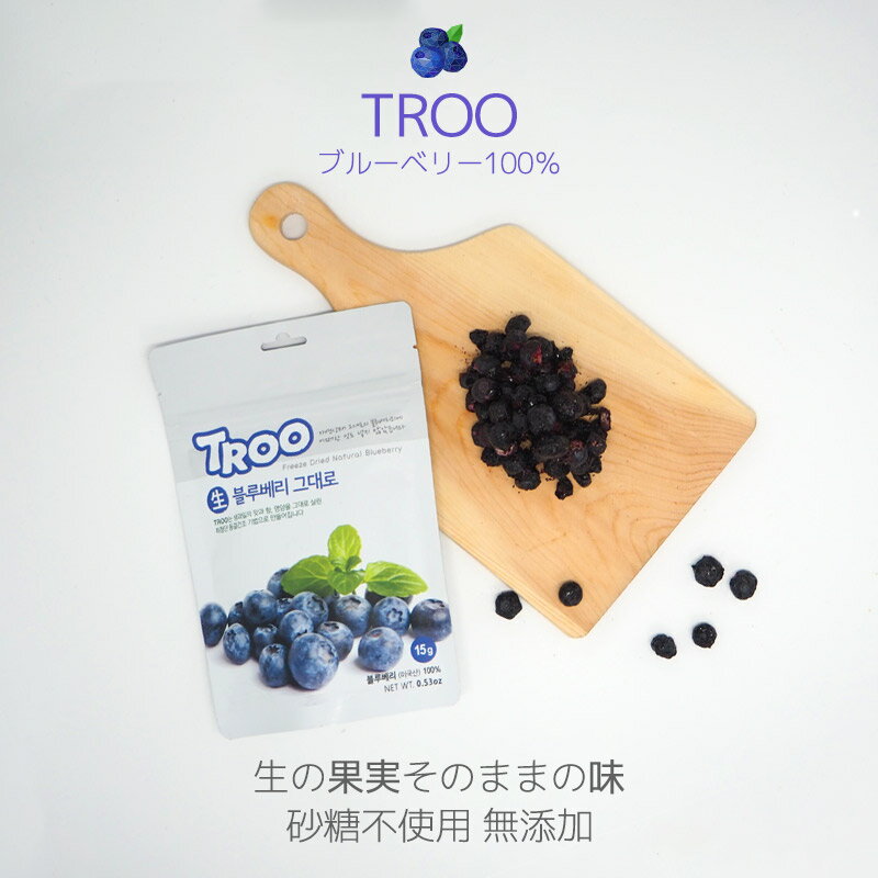 blueberry | iChiba - Mua Hộ Hàng Nhật, Đấu Giá Yahoo Auction