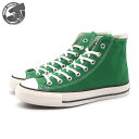 CONVERSE ALL STAR US HI 1se021(31312032) アマゾングリーン コンバース オールスター US ハイ レディース メンズ