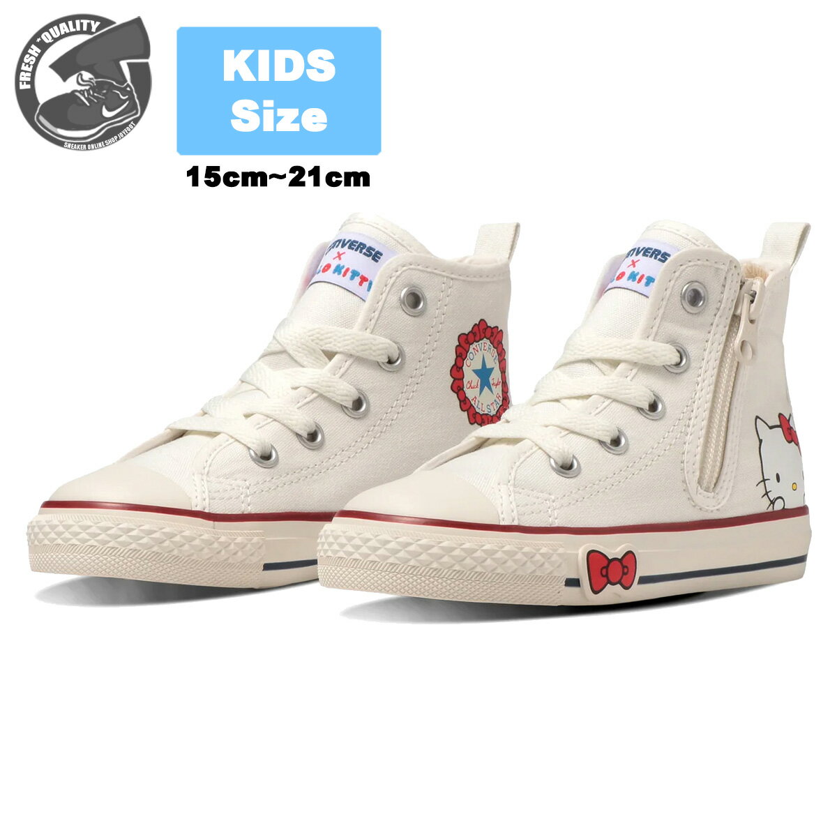 CONVERSE CHILD ALL STAR N HELLO KITTY Z HI WHITE 3sd514(37302790) コンバース チャイルド オールスター N ハローキティ ジップ ハイ ホワイト 15cmから21cmまでベビー