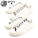 CONVERSE ALL STAR COUPE AM OX 2カラー WHITE/ZEBRA OFF WHITE/PYSON コンバース オールスター クップ AM OX ホワイト/ゼブラ オフホワイト/パイソン レディース メンズ