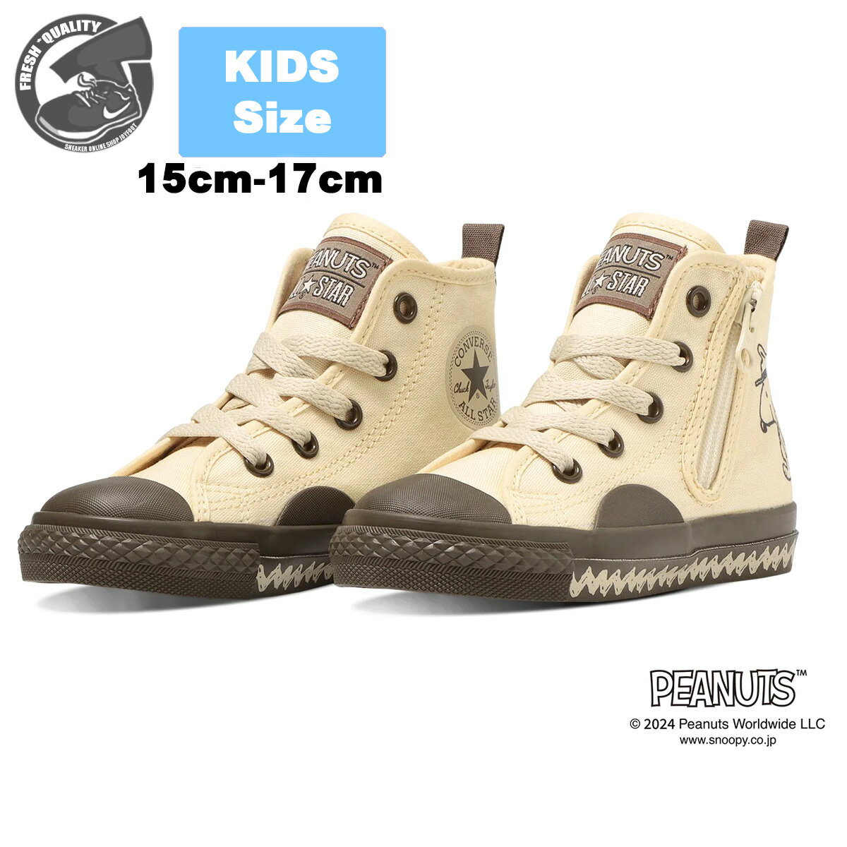 CONVERSE CHILD ALL STAR N PEAN