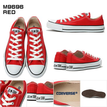 コンバース オールスター ローカット レディース 白 黒 赤 紺 グレー CONVERSE CANVAS ALL STAR OX WHITE BLACK RED NAVY GREY 国内正規品 定番