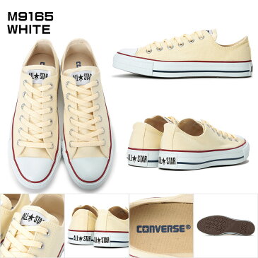 コンバース オールスター ローカット レディース 白 黒 赤 紺 グレー CONVERSE CANVAS ALL STAR OX WHITE BLACK RED NAVY GREY 国内正規品 定番