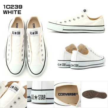 コンバース オールスター スリップ 3 オックス ホワイト ブラック ブラックモノクローム 新色追加 CONVERSE ALL STAR SLIP 3 OX WHITE BLACK BLKMONO