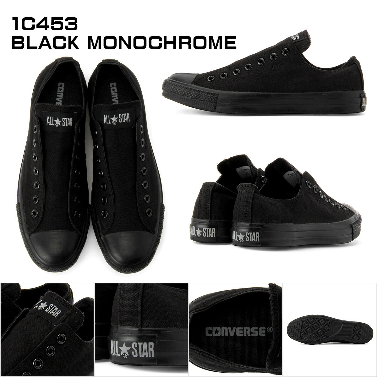 コンバースオールスタースリップ3オックスホワイトブラックブラックモノクロームCONVERSEALLSTARSLIP3OXWHITEBLACKBLKMONO1C2391C2381C453スリッポンレディース定番国内正規品