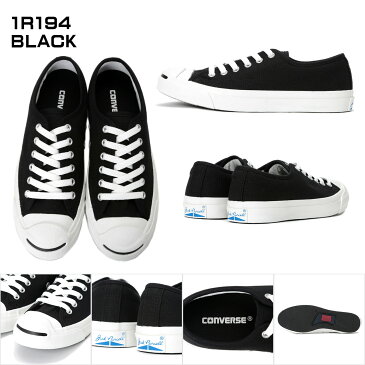 コンバース ジャックパーセル ホワイト ブラック ブラックモノクローム ネイビー ライトグレー CONVERSE JACKPURCELL WHITE BLACK BLKMONO NAVY LIGHTGREY 1R193 1R194 1R779 1CJ801 1CJ608 レディースサイズ 定番