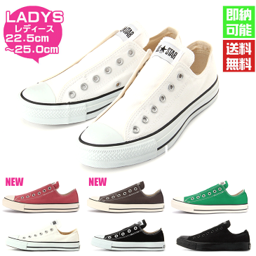 コンバース オールスター スリップ 3 オックス ホワイト ブラック ブラックモノクローム 新色追加 CONVERSE ALL STAR SLIP 3 OX WHITE BLACK BLKMONO