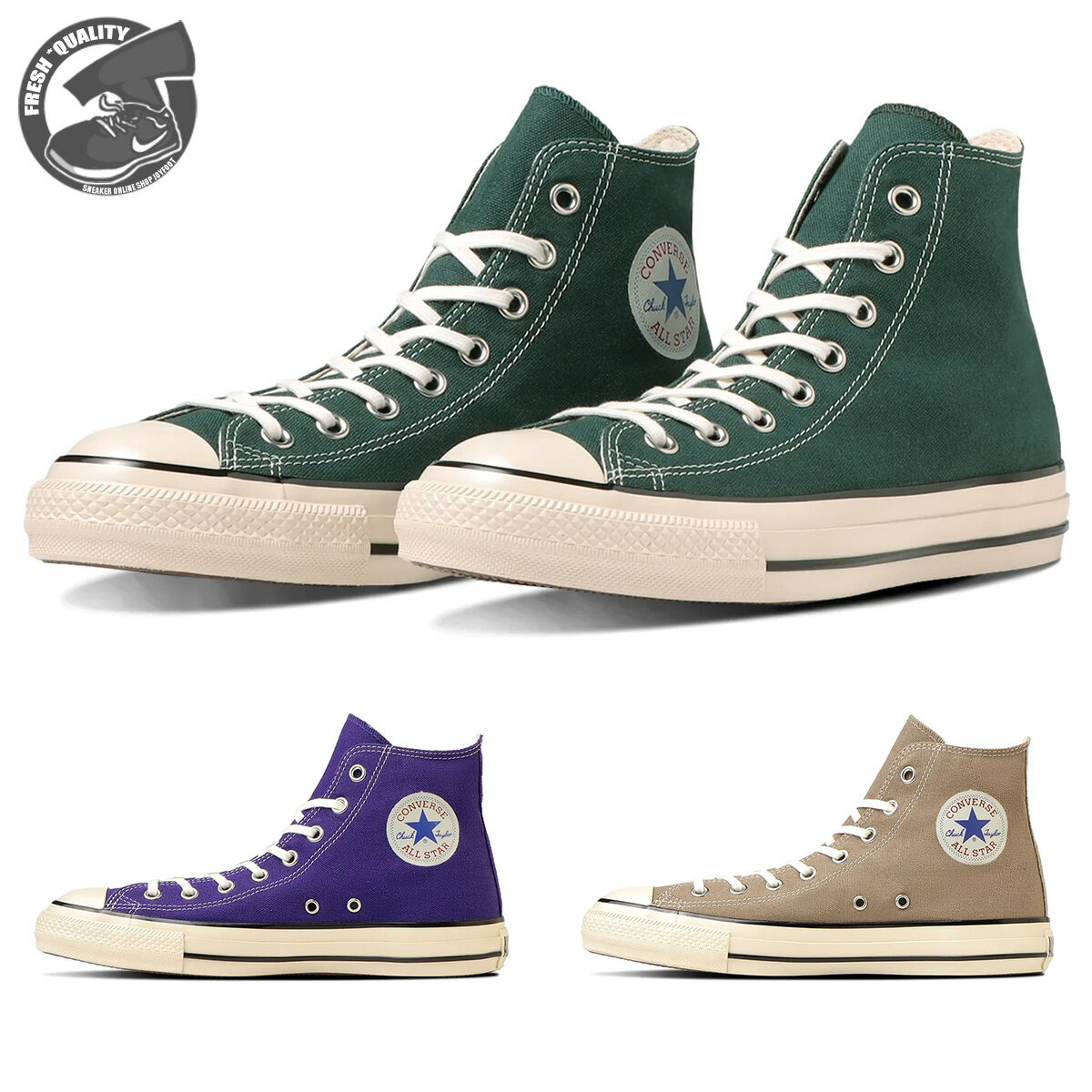 CONVERSE ALL STAR US HI 3カラー FOREST GREEN,BLUE VIOLET,WARM STONE コンバース オールスター US ハイ フォレストグリーン,ブルーバイオレット、ウォームストーン レディース メンズ