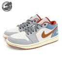 NIKE WMNS AIR JORDAN 1 LOW PHANTOM/COCONUT MILK/AMBER BROWN/MULTI-COLOUR fz5045-091 iCL EBY GAW[_ 1 [ t@g/RRibc~N uE/}`J[