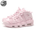 NIKE WMNS AIR MORE UPTEMPO PINK FOAM/PINK FOAM-WHITE dv1137-600 ナイキ ウィメンズ エア モア アップテンポ ピンク フォーム/ホワイト