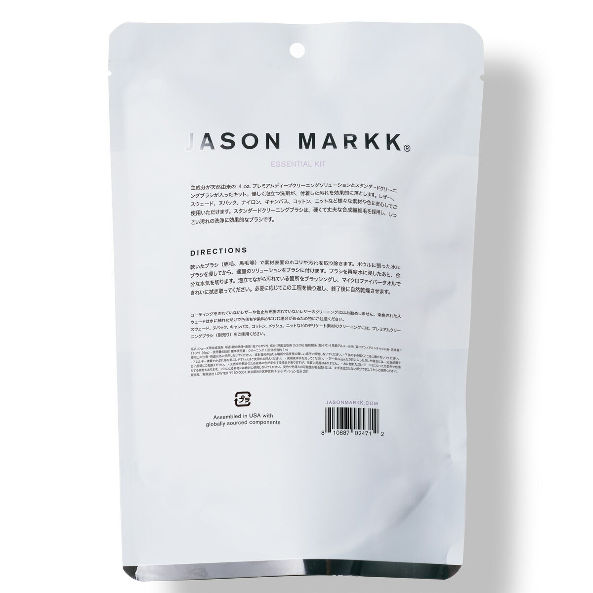 JASON MARKK ”NEW