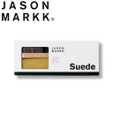 【お買い物マラソンポイント3倍】スエード用 クリーナー JASON MARKK SUEDE CLEANING KIT (SUEDE HAND BRUSH＋ERASER) ジェイソンマーク スエード クリーニング キット ブラシと消しゴム セット スニーカー シューズ 汚れ落とし スニーカー好きの必需品