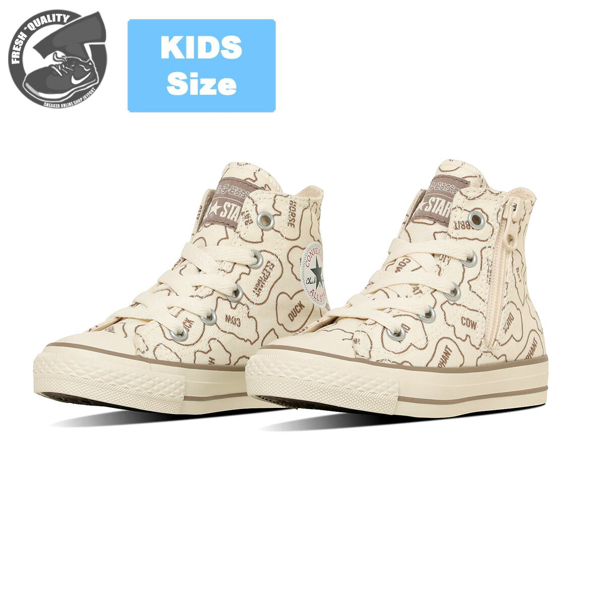 CONVERSE CHILD ALL STAR BS Z HI / TABEKKO DOUBUTSU オフホワイト 3se747(37303590) コンバース チャイルド オールスター BS Z ハイ / たべっ子どうぶつ 15cmから22cmまでキッズ(4)