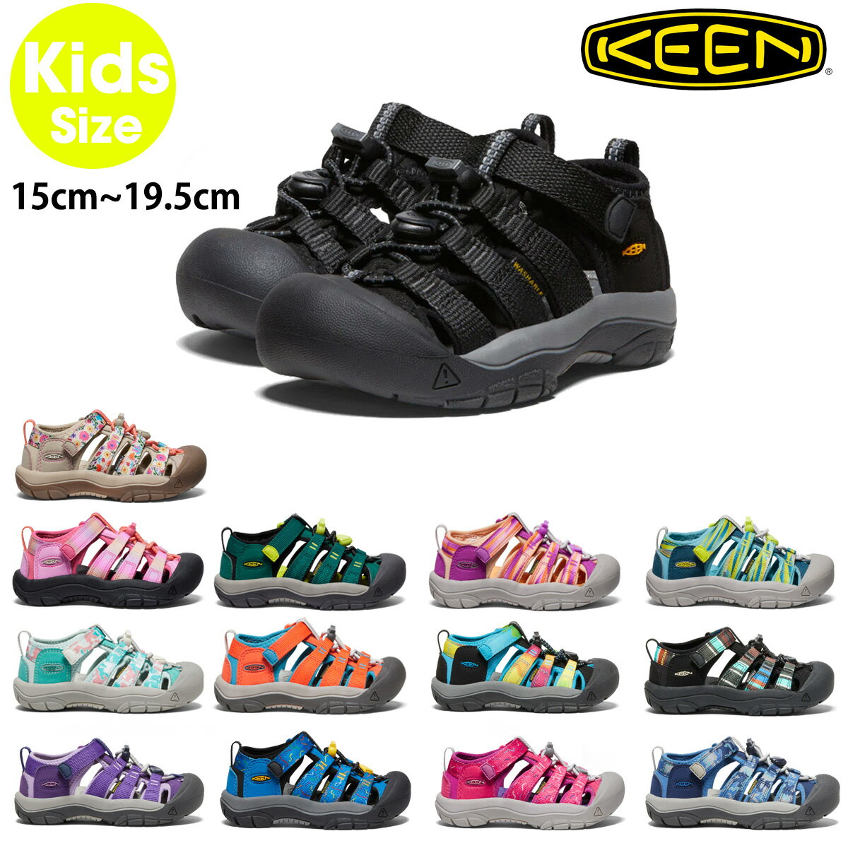 お買い物マラソンポイント3倍 KEEN NEWPORT H2 CHILDREN キーン ニューポート H2 チルドレン サンダル 幼児 子供用 水陸両用 アウトドア つま先ガード 川遊び