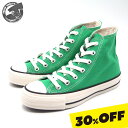 CONVERSE ALL STAR (R) HI MINT GREEN 1sd261(31308013) Ro[X I[X^[ A[ nC ~gO[ fB[X Y