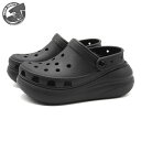 CROCS CRUSH CLOG BLACK 207521-001 クロックス クラッシュ クロッグ ブラック レディース メンズ 厚底サンダル