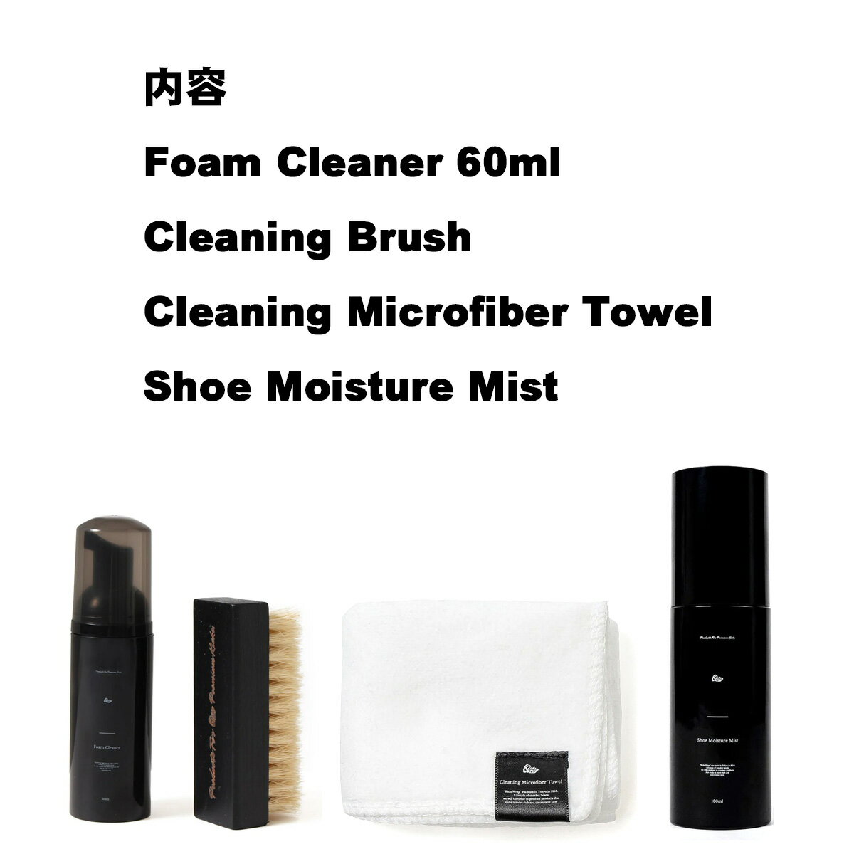 KICKSWRAP PREMIUM SHOE CARE KIT kw-105 キックスラップ プレミアム シューケア キット レザー スエード ヌバックケアを行えるワンランク上のシューケアキット