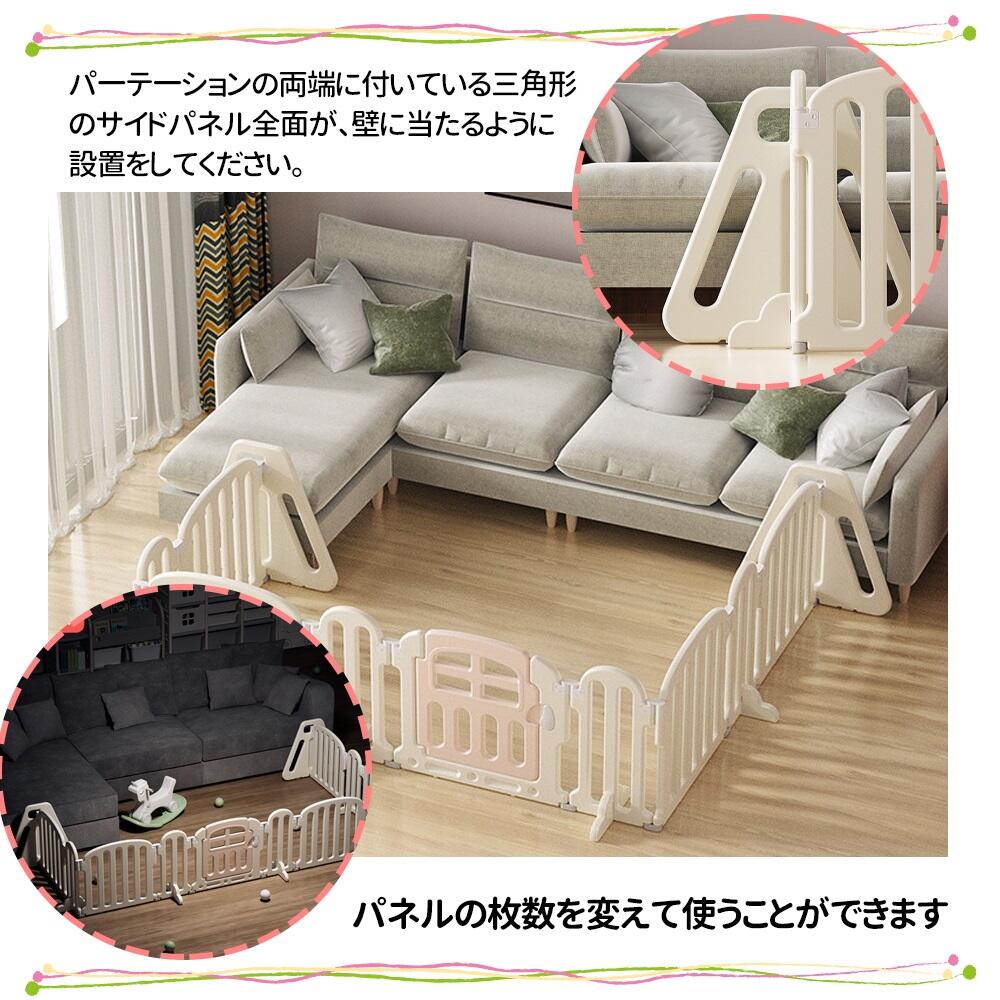 【即納】キッズパーテーション ベビーゲート テレビ 360cm 260cm ベビーサークル ...